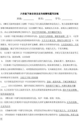 《春深》经典名句