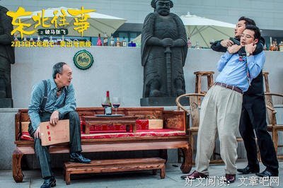 最全的《终极往事》小说摘抄