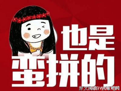 《网络摘抄》经典语句