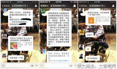 《罗辑思维》语录摘抄大全