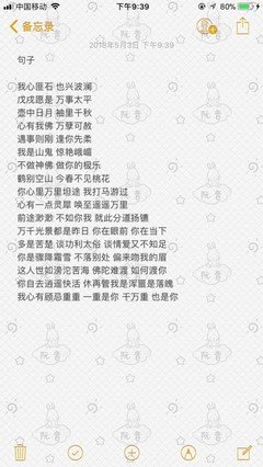 最新的《美人宜修》经典句子大全