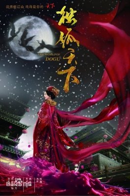 最全的《花容天下》经典名句大全