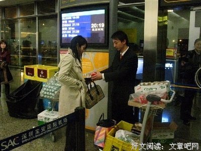 《谈判专家》语录摘抄