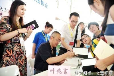 最经典的《雅典学派》好段摘抄