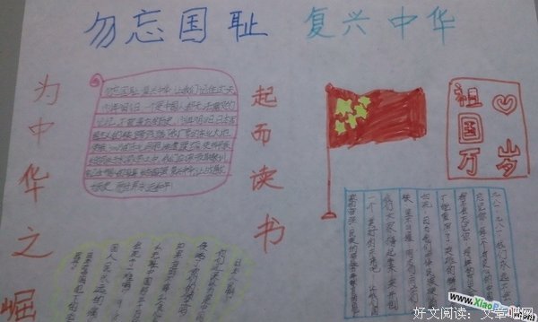 最全的《青藤之凉》经典的句子大全