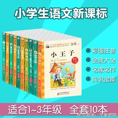 最经典的《魔卡仙踪》语录摘抄