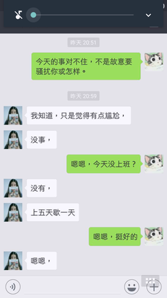 男人分手后会后悔吗？