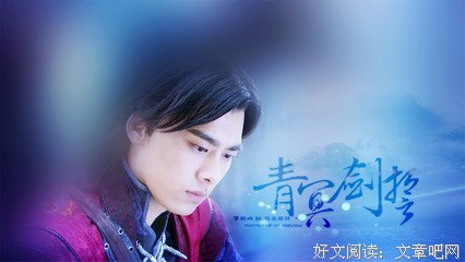 最全的《古剑奇谭2》经典语录大全