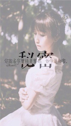 最新的《爱情公寓2》好段摘抄大全