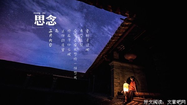 最全的《大鱼·海棠》经典句子大全