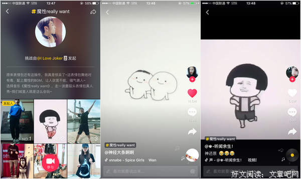 最全的《一禅小和尚》经典句子大全