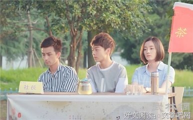 最新的《一起同过窗》电视剧经典台词