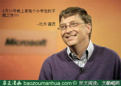 最全的《不眠的珍珠》名句欣赏