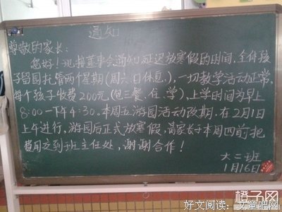 大多数感情，都死于这一点