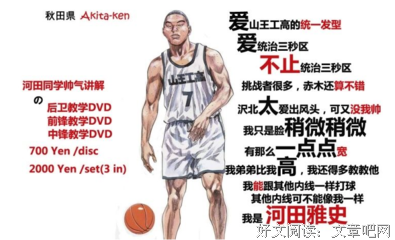 最新的《丰玉发句集》小说书摘大全
