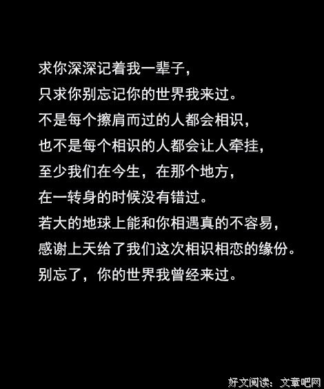 最经典的《你好旧时光》名句欣赏
