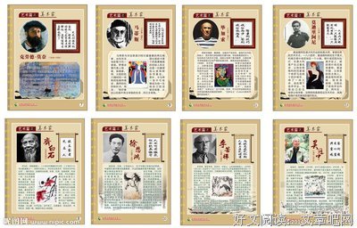 自珍的名人名言