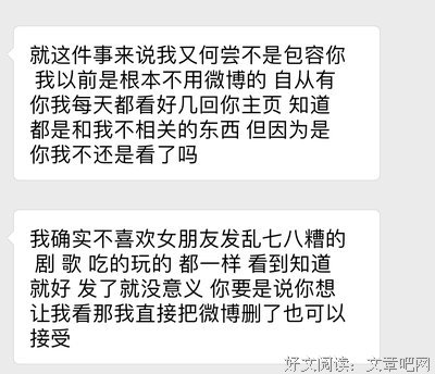 你男朋友的朋友圈，怎么从来不发你的照片？