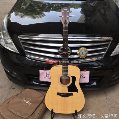 泰勒的语句摘抄_关于泰勒的语句