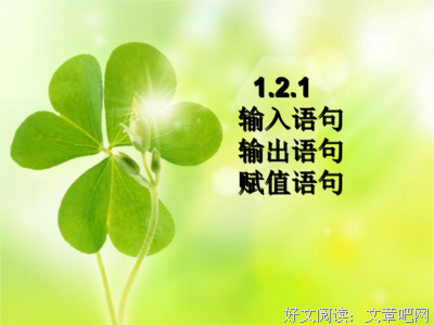 二一的句子
