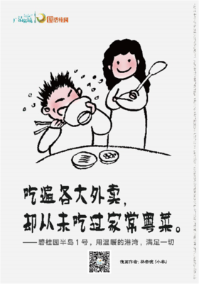 15条关于脏乱的经典语句
