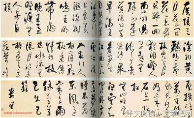 关于唐人的语句