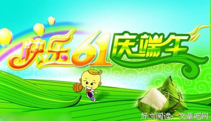 百味尝格言警句