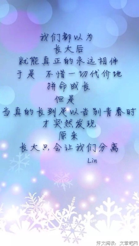 关于的自嘲的唯美语录