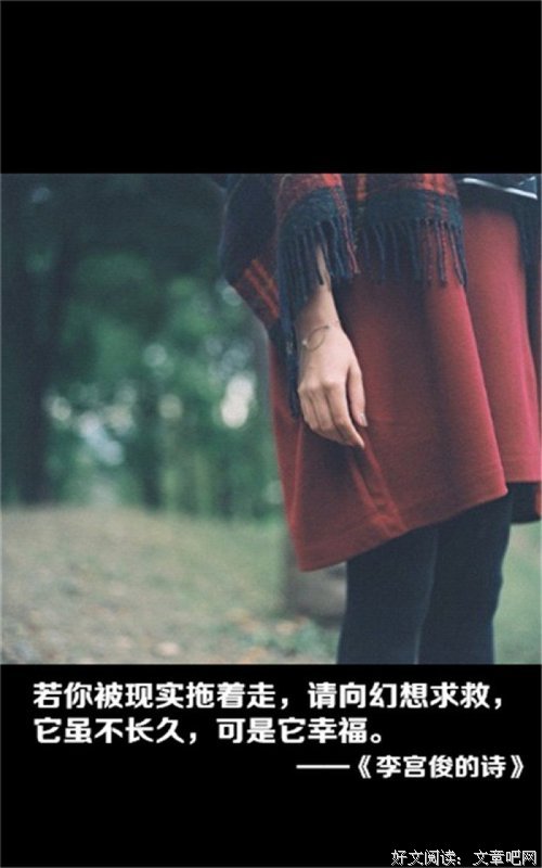 15条关于叶琛的经典语句