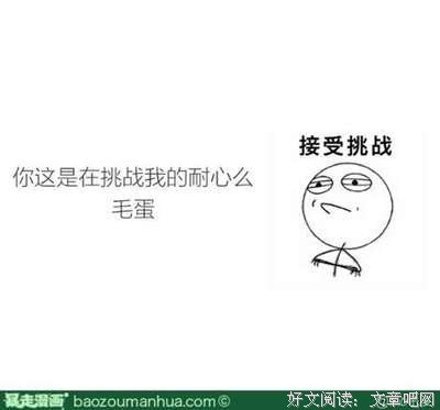 子凌的名言_关于子凌的名言