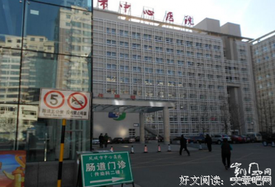 那个喜欢离家出走的大学生，最后怎么样了？