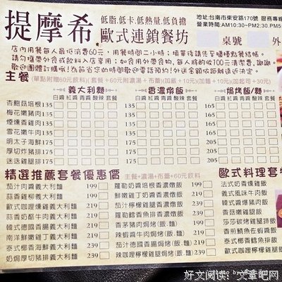 跟小约翰一起读提摩太后书18 | 主恩够用（提后4章之二）
