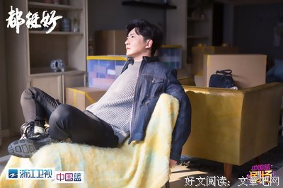 《都挺好》霸道女总裁告诉你，原生家庭魔咒怎么破