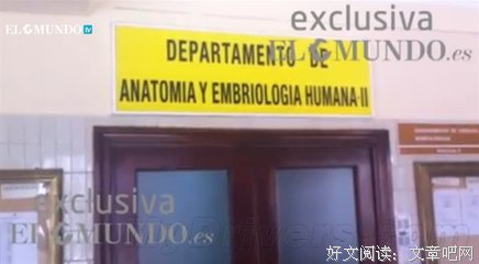 失踪的第五天，我的尸体在地下室被找到！