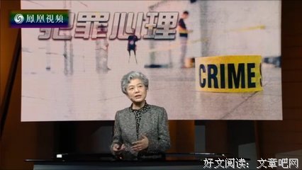 芒格·李玫瑾：警察12年抓不到的高智商悍匪，就用智慧秒杀他