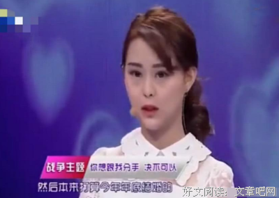 “娶了白富美，我痛苦万分”