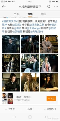 关于归元的句子