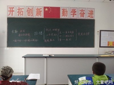 漫步拾穗经典名句