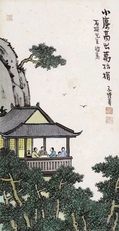 成用说……………………的句子