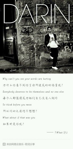 有关感情的句子