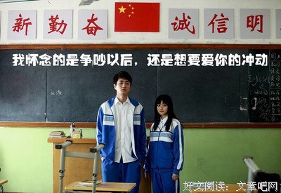电视剧句子