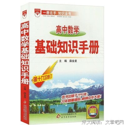 最新的金星名言