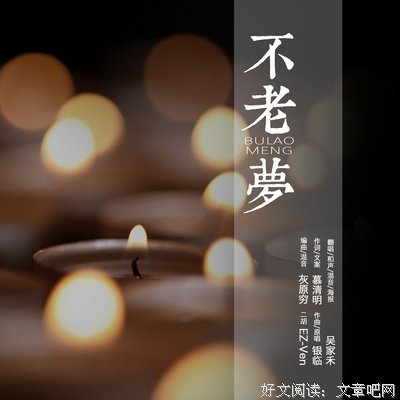 银临座右铭