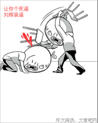 最经典的阿飞名句欣赏