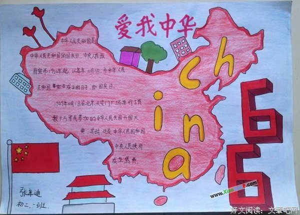 最经典的陆玖的名句
