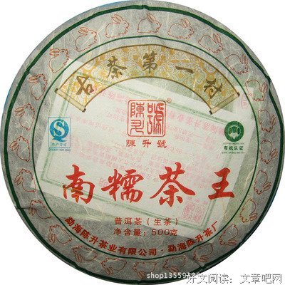 2018陈升名言大全
