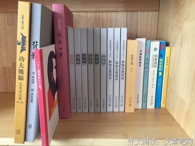 2018初小轨的格言