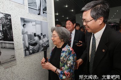 关于叶嘉莹的名言
