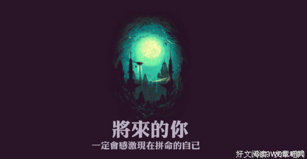 关于青浼名言大全