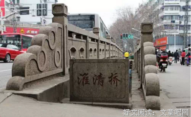 关于韦庄名言